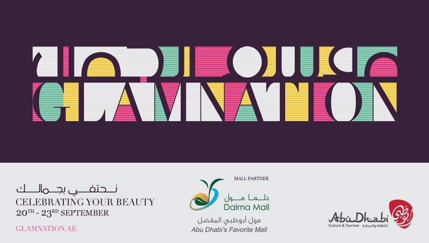 KSA & UAE Together – 88th KSA National Day Celebrations
