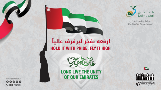 UAE Flag Day Celebration