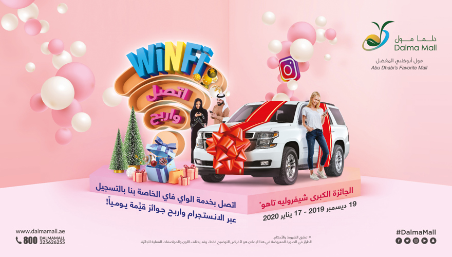WiNFi - Connect & Win
