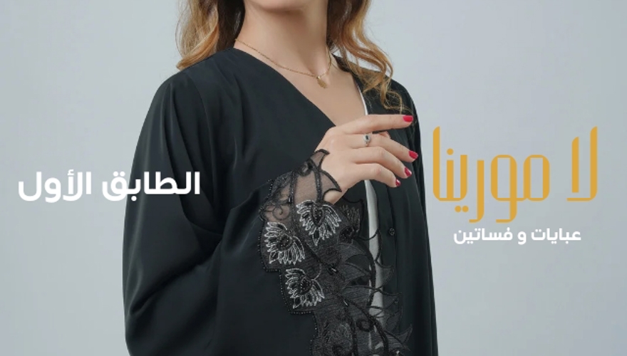 La Morena Ladies Fashion (4)