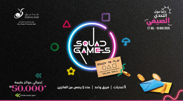 🔥 تحدّي صيف دلما: ألعاب الفرق