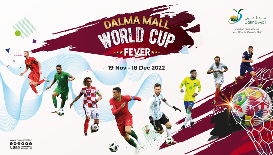 Dalma Mall World Cup Fever