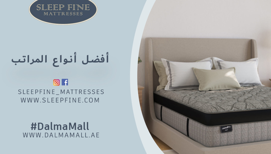 Sleep Fine Mattresses (5)