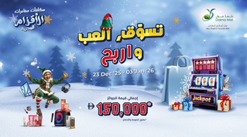 مكافآت مغامرات الأقزام السحرية 