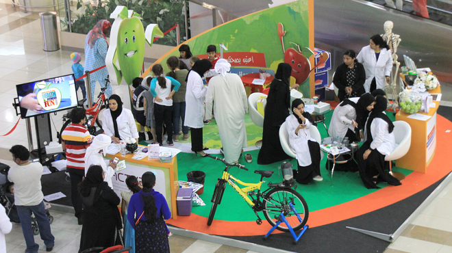 مهرجان المرح للصحة واللياقة البدنية 2018