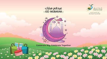 Eid Celebration 2025