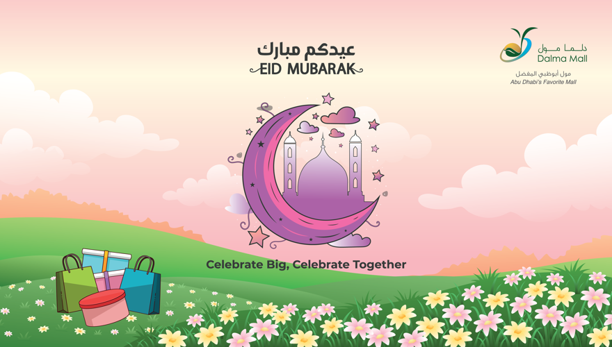 Eid Al-Adha Celebration Banner0
