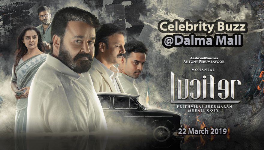 Celebrity Buzz at Dalma Mall