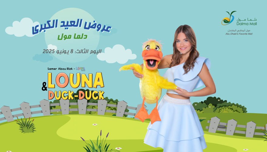 Eid Banner 3