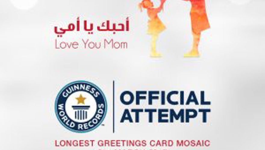 Dalma Mall's Guinness World Record Attempt