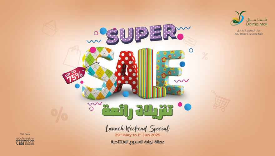 Super Sale Banner