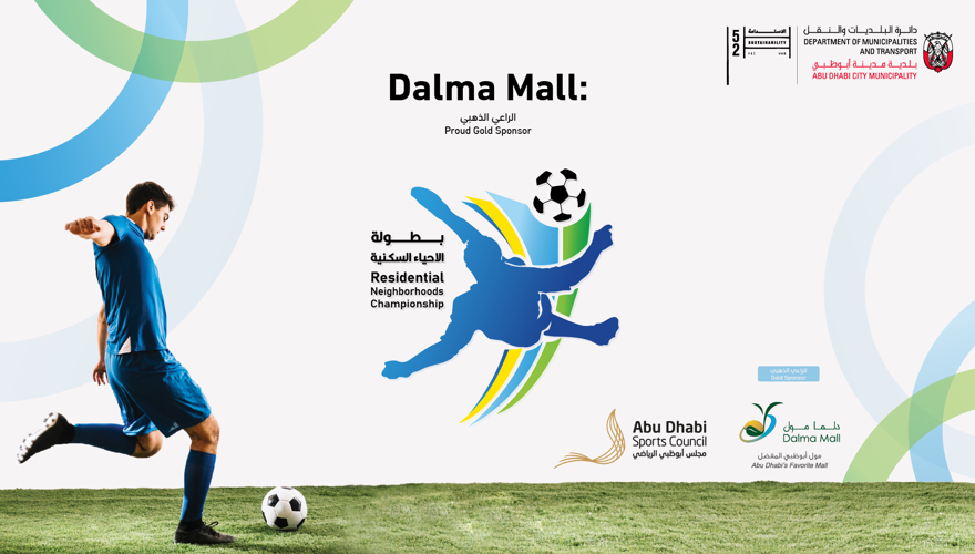Residential Neighborhoods Championship (1)