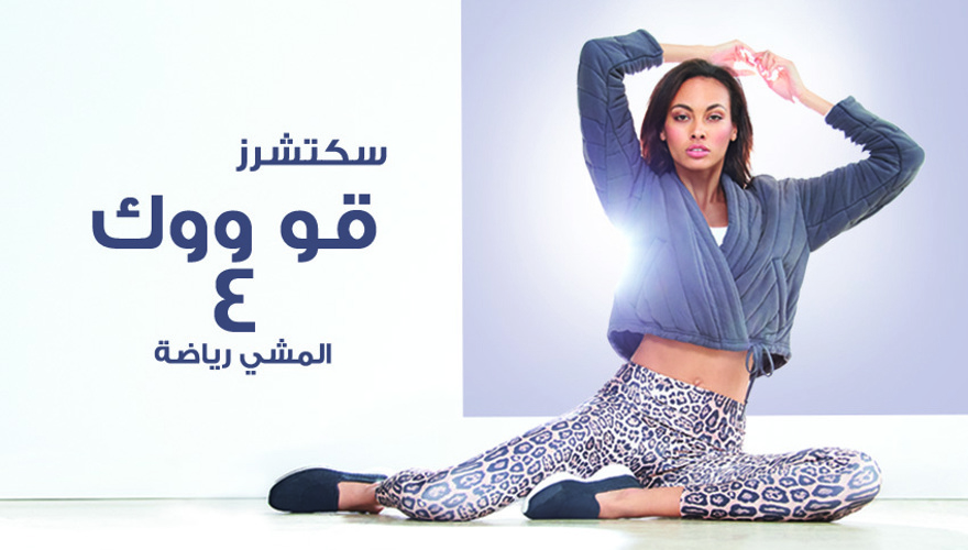 Skechers (2)