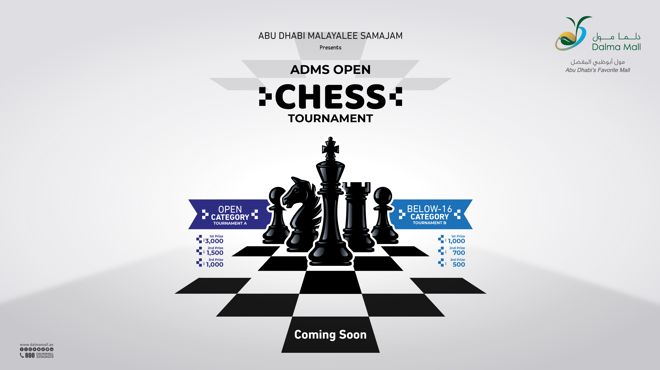 ADMS OPEN CHESS TOURNAMENT AT DALMA MALL