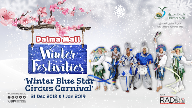 Winter Blue Star Circus Carnival