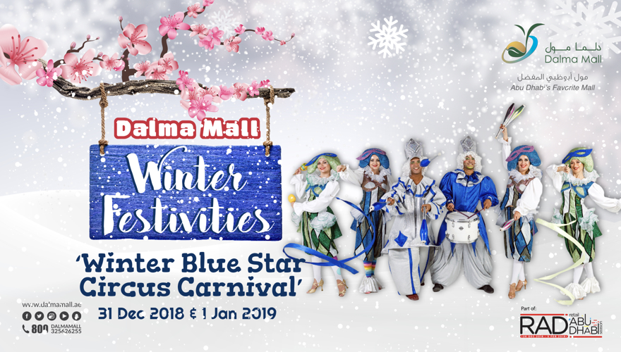Winter Blue Star Circus Carnival
