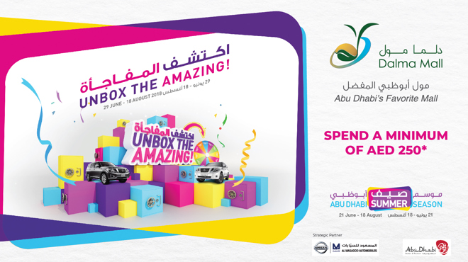 ABU DHABI SUMMER SEASON’S “UNBOX THE AMAZING”