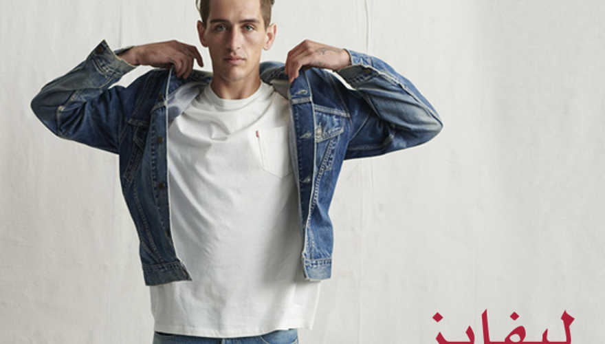 Levi's (4)
