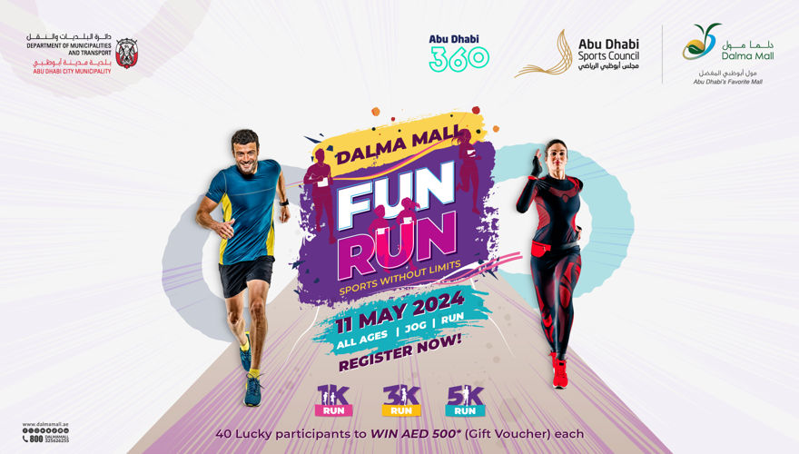 Fun Run Banner