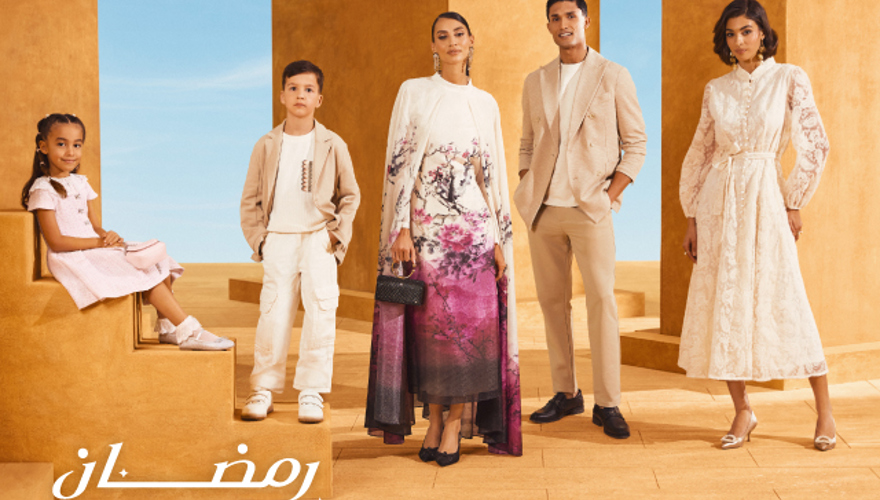 Centrepoint  Small Banner-Ramadan