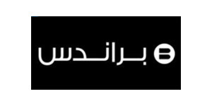 براندس