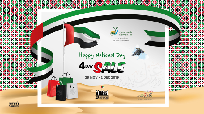 48th UAE National Day Celebration