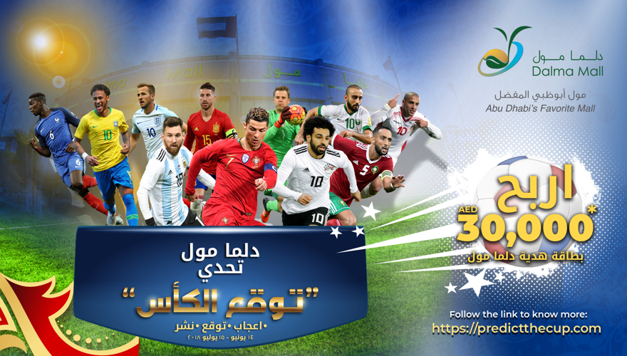 Predict the Cup – FIFA 2018 Activation